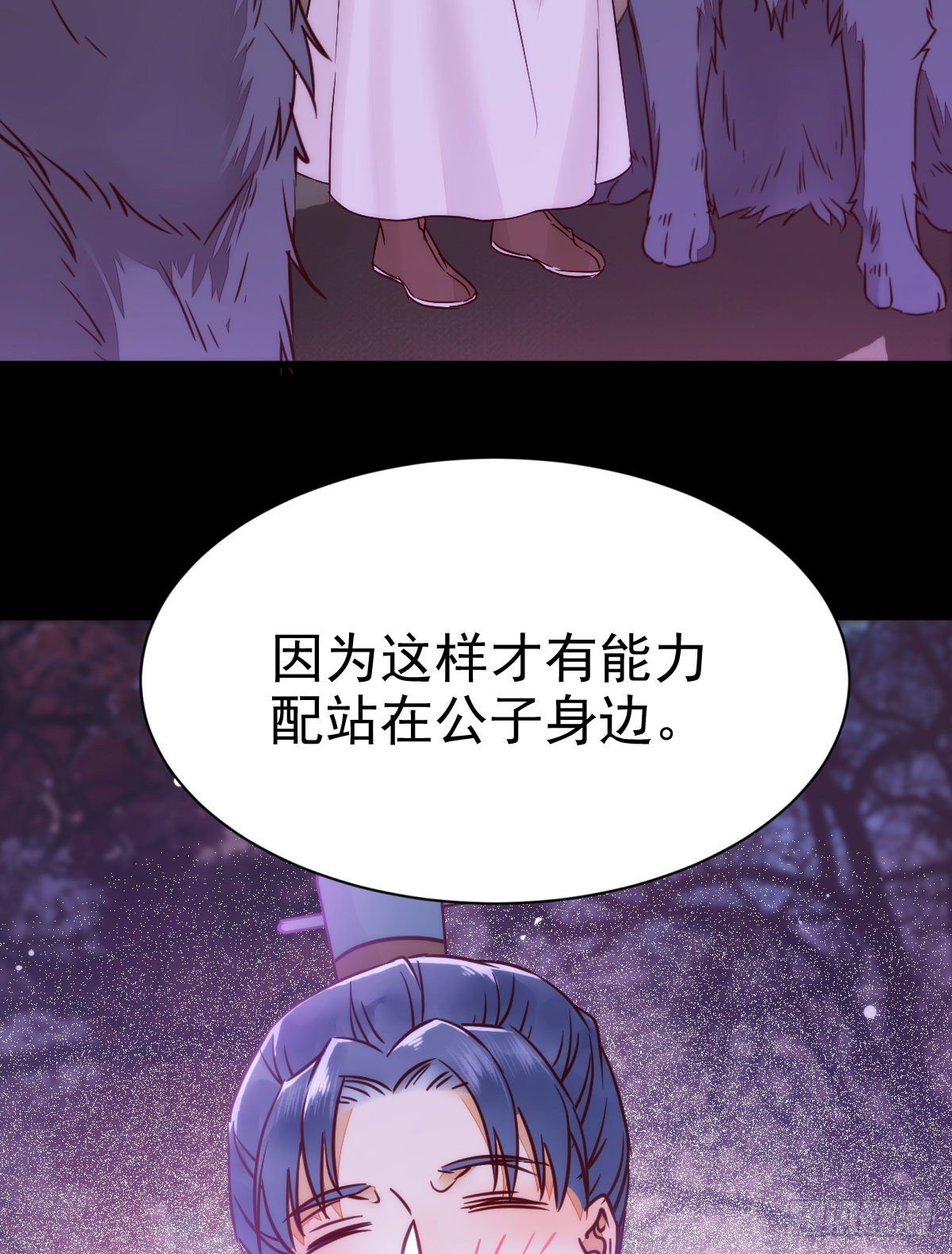 凤九回家12