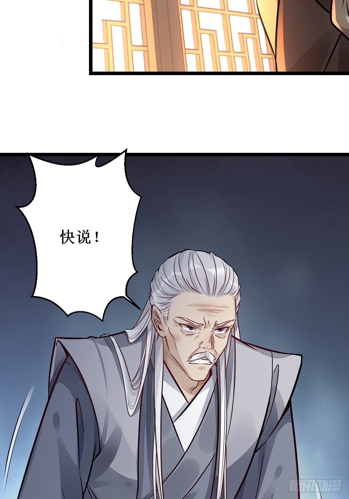 收拾不听话的狗37