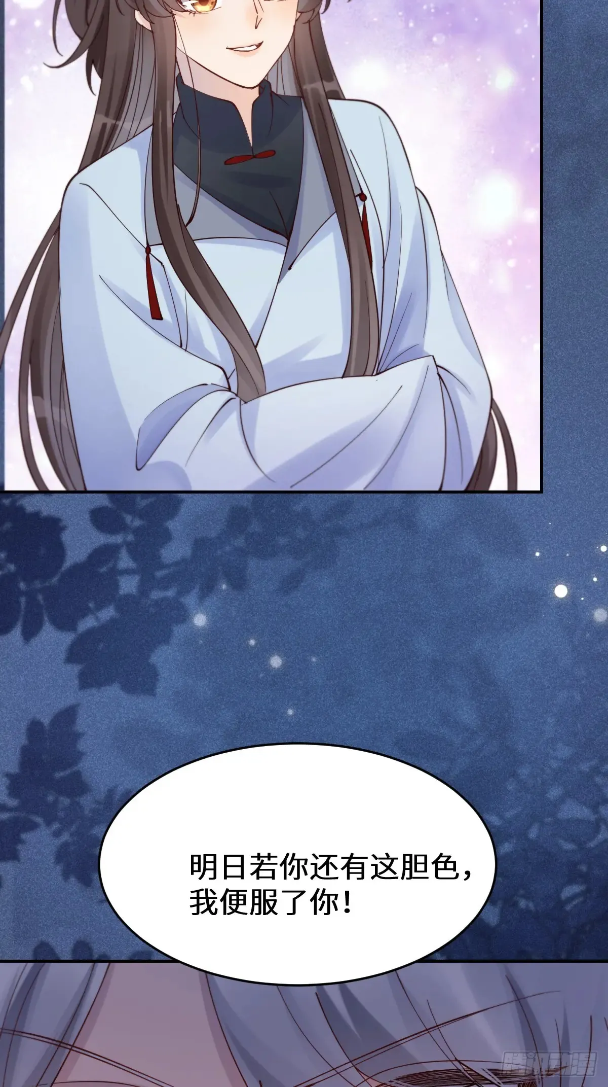 627 调戏46