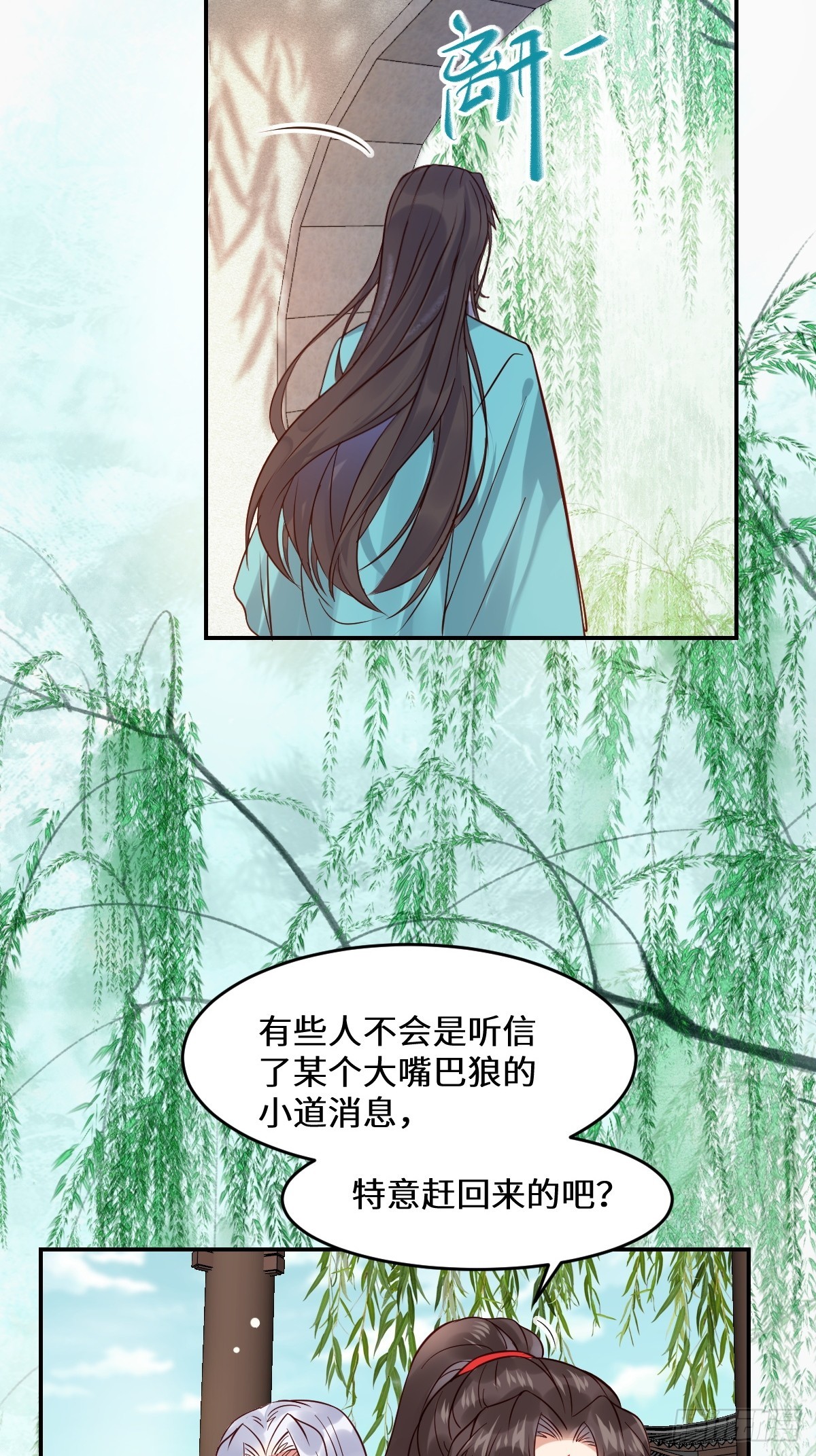529先洞房什么的16