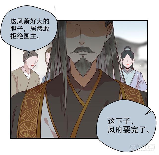 好奇害死猫10