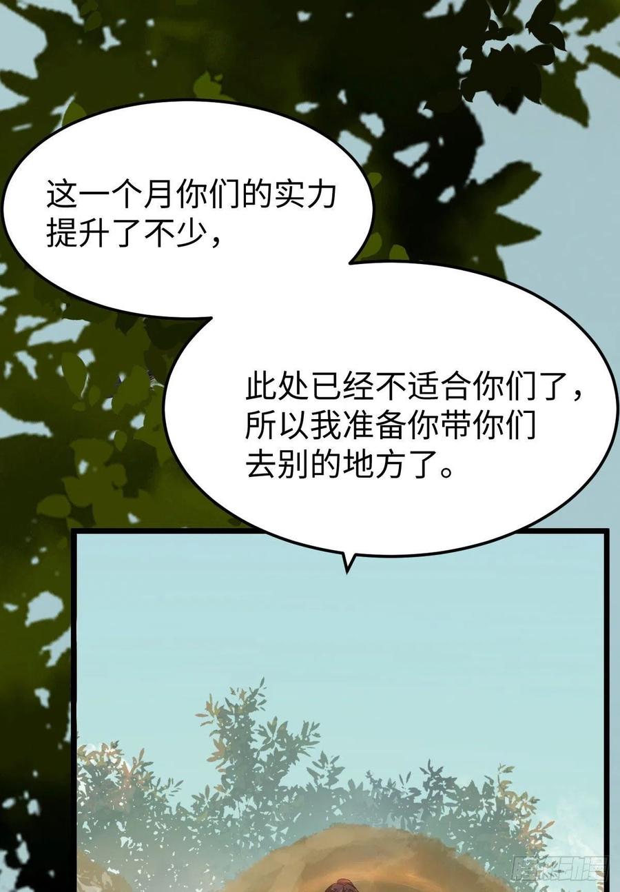 上当了38