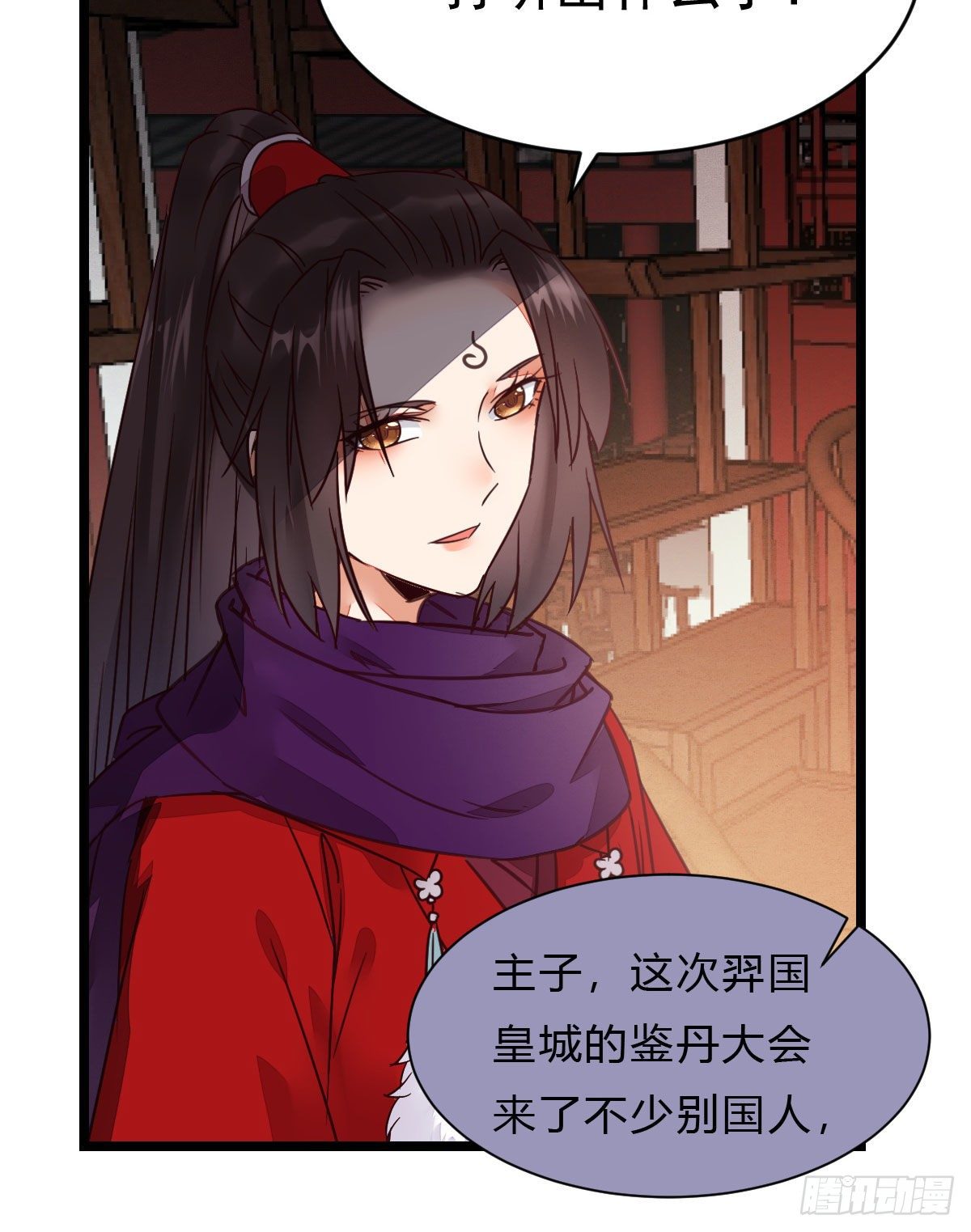 传说中的鬼医就在你面前18