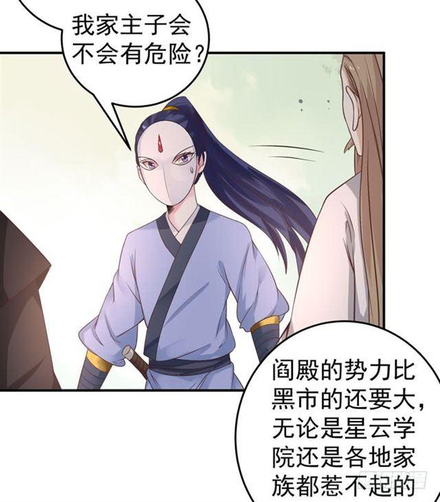 男主终于出现惹23