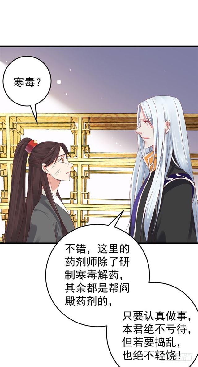 不举是病12