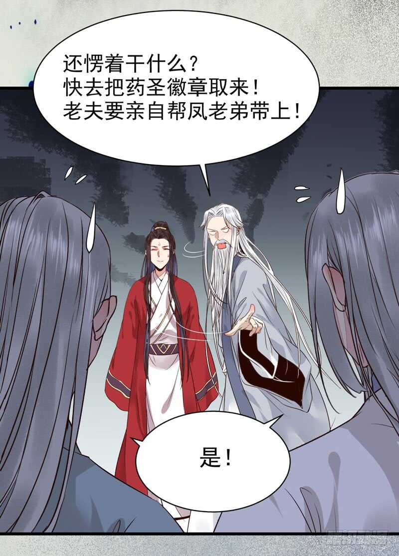 天生鬼才10