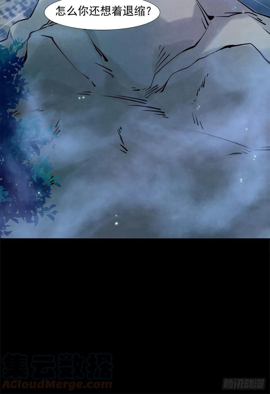 永不退缩26