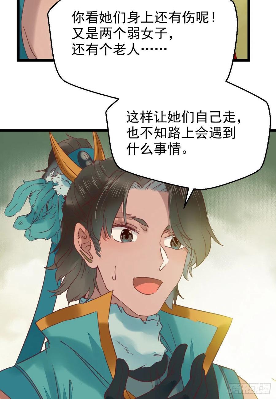 竟被女人色诱！5