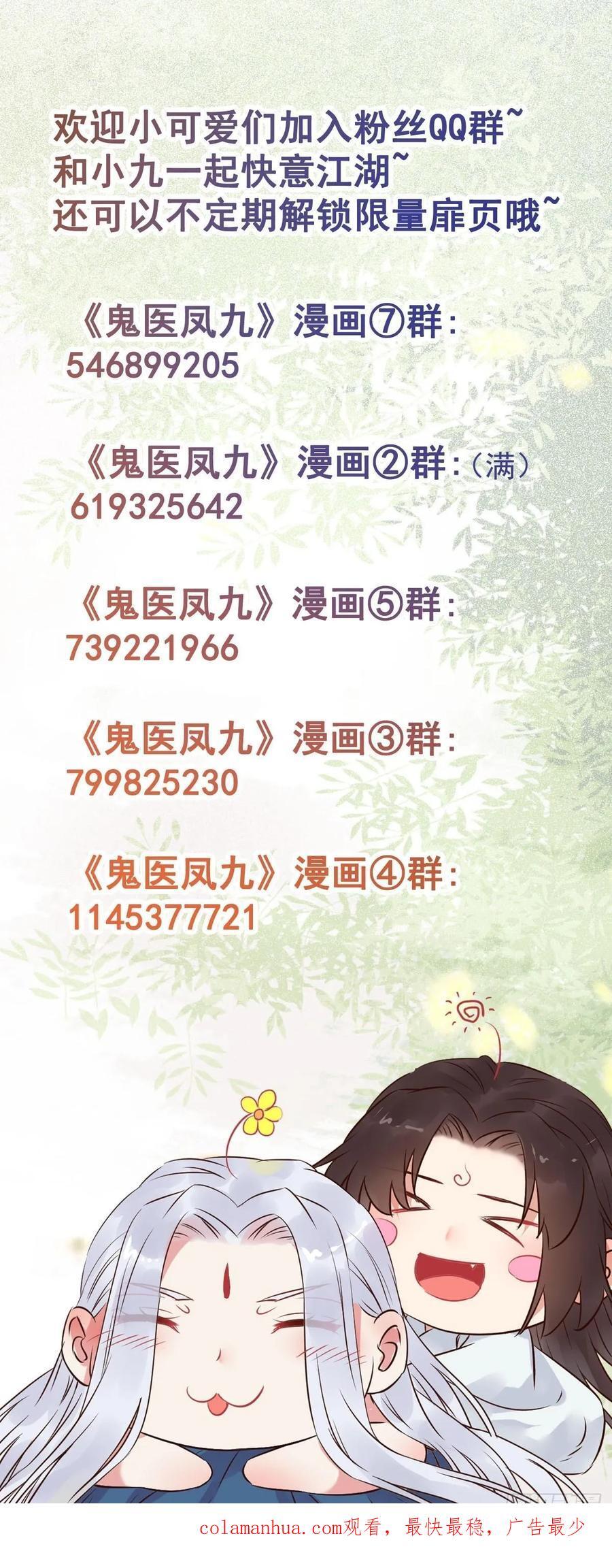 585 又见谭爷爷43