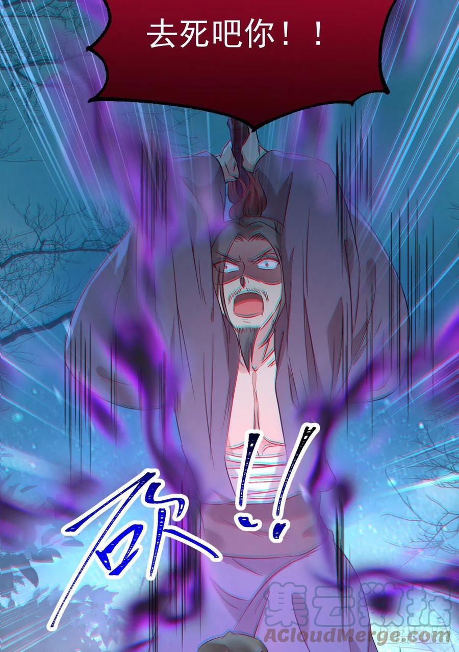 叫爷爷30