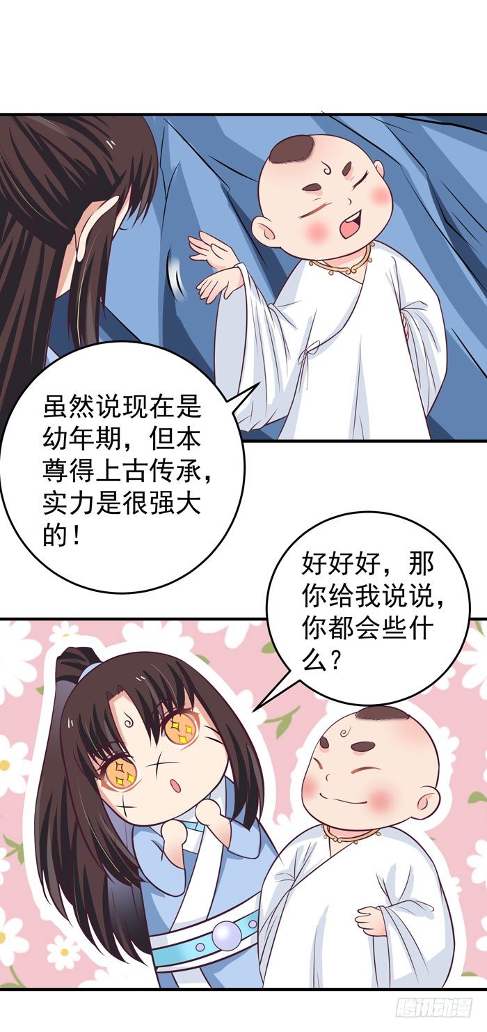 风云突变8
