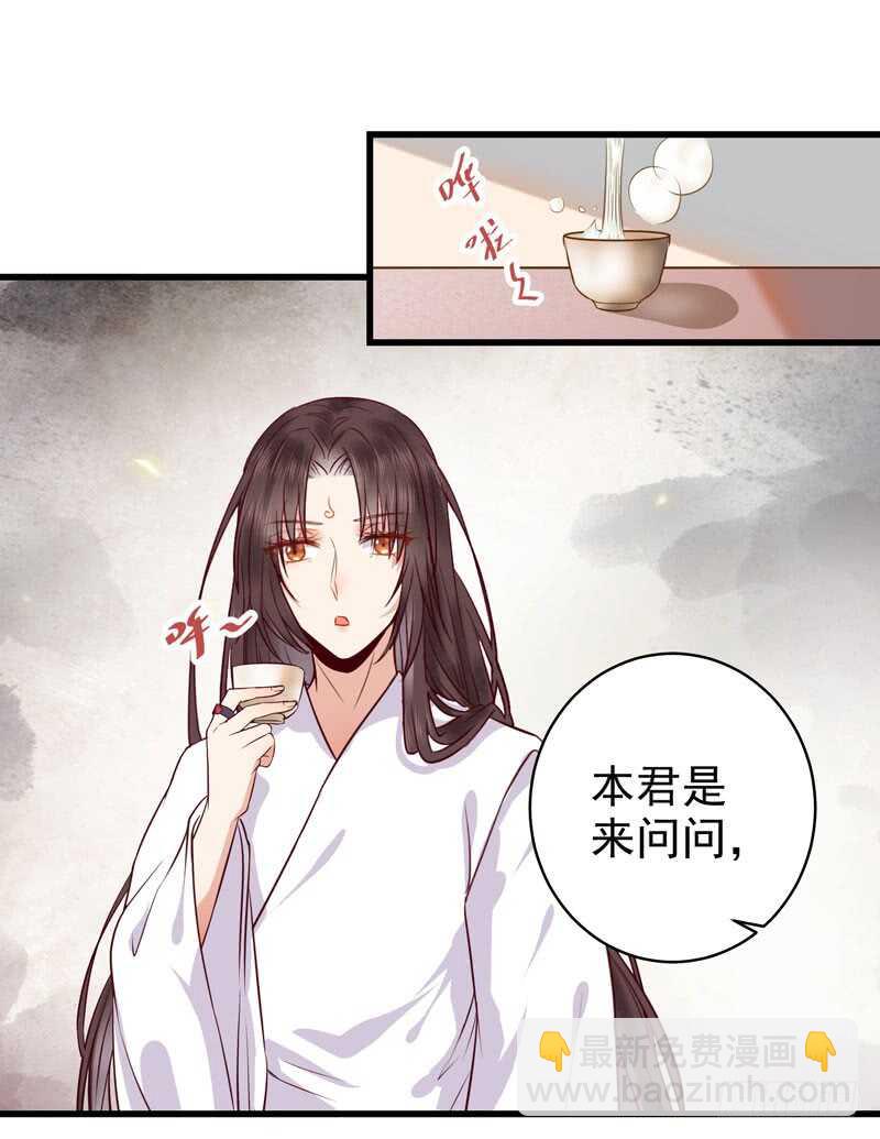 球球好萌！！！33