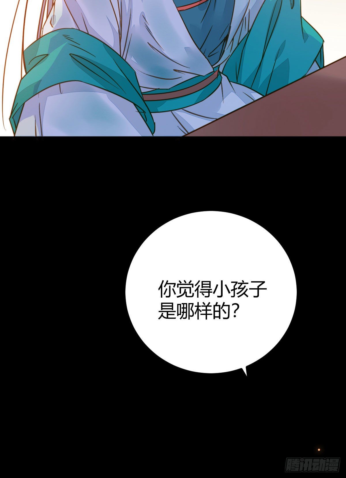 男人不能说自己不行5