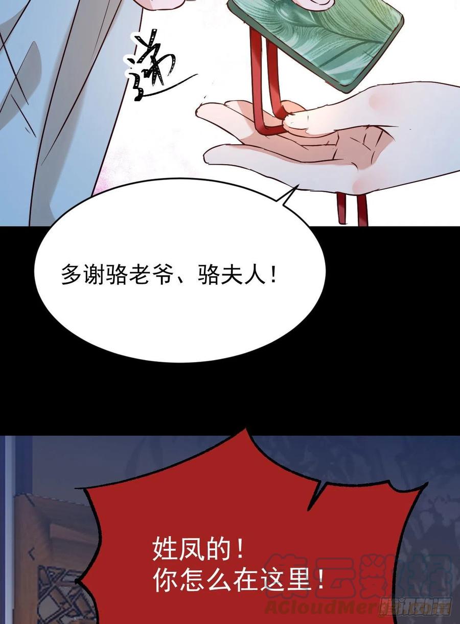下马威33