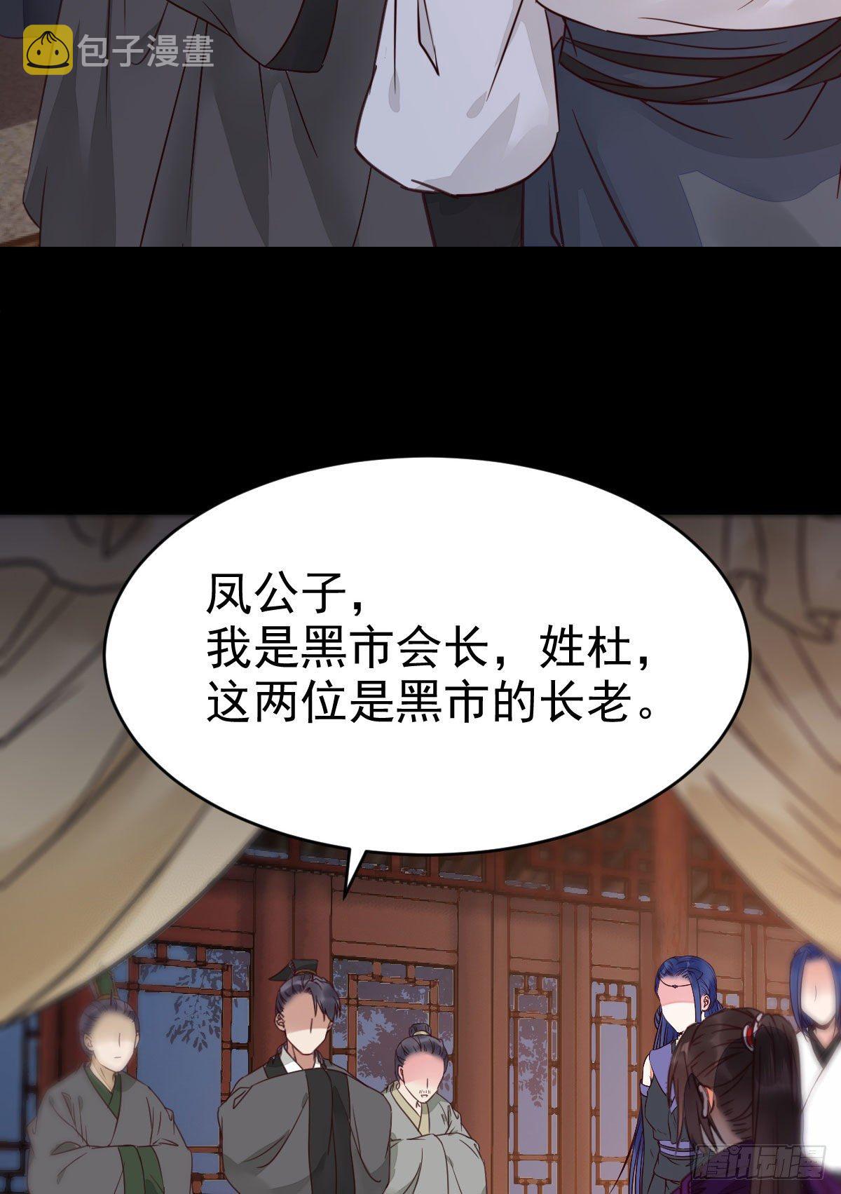 传说中的鬼医就在你面前42