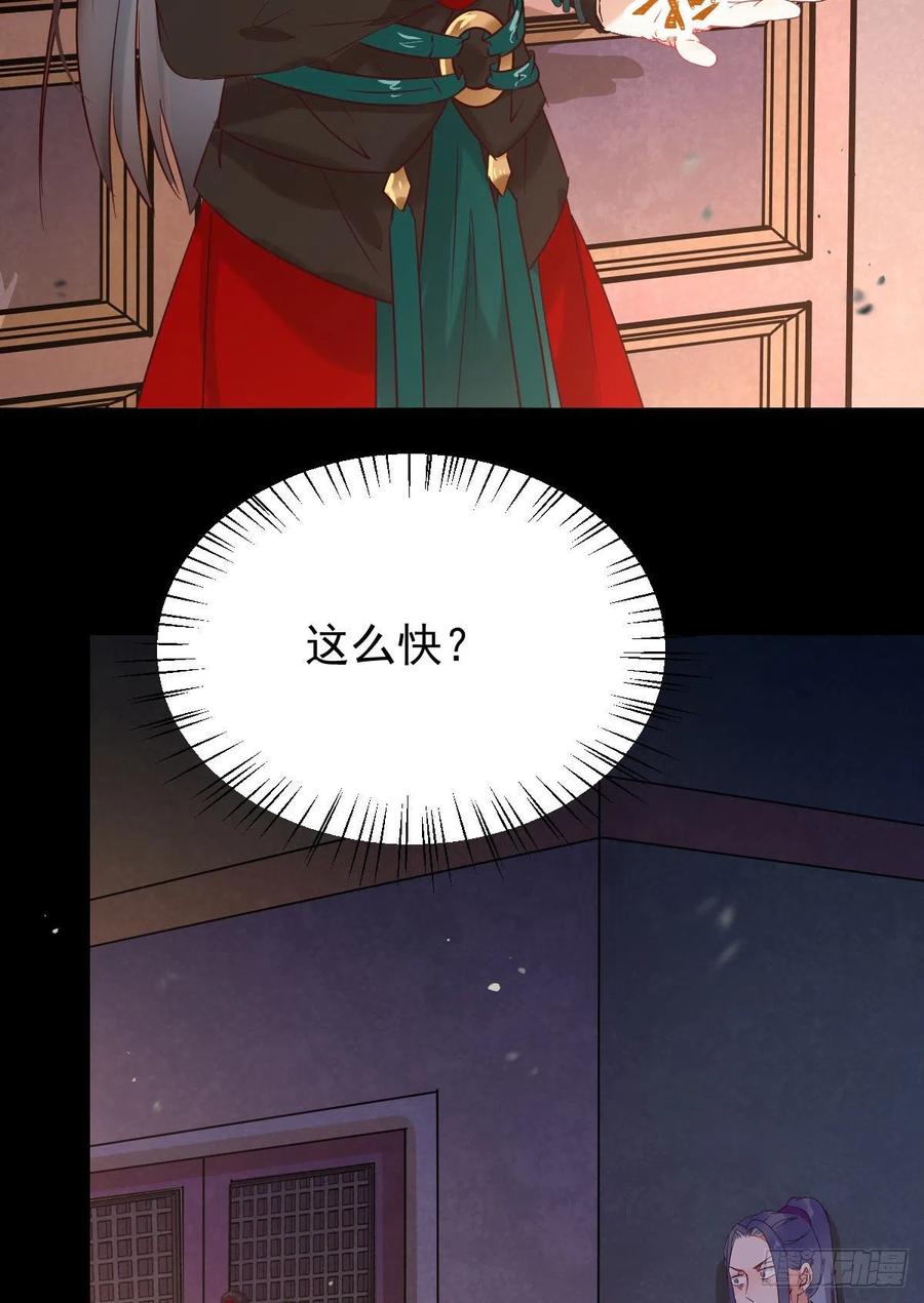 清理邪派！25