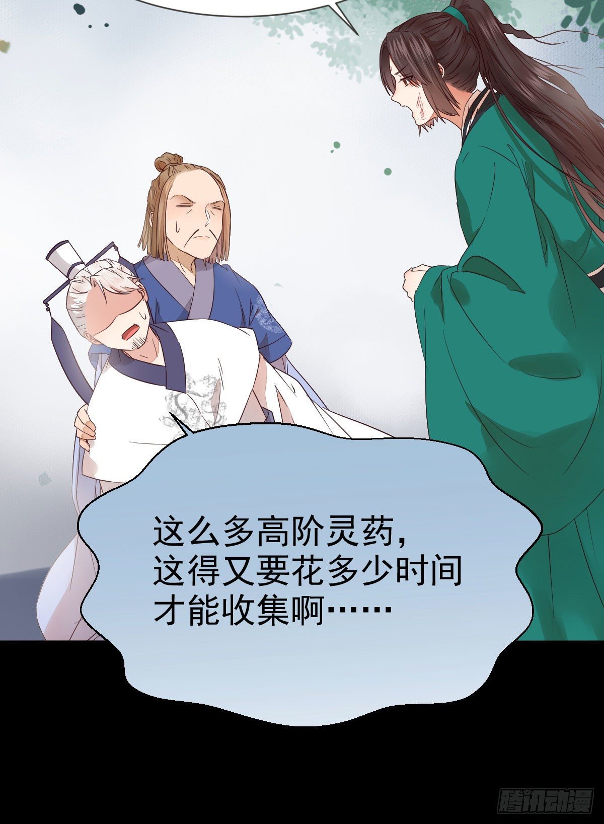 丫头 你想我了吗21