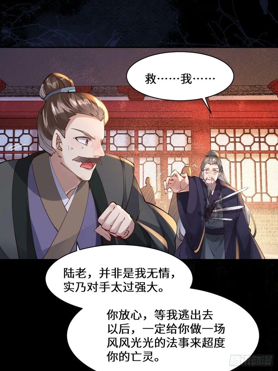 569一个也跑不掉27