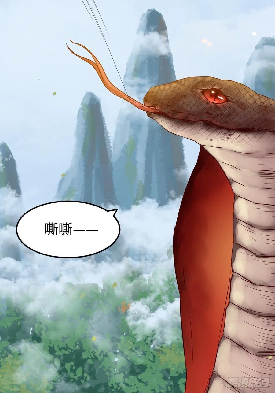是本王生的29
