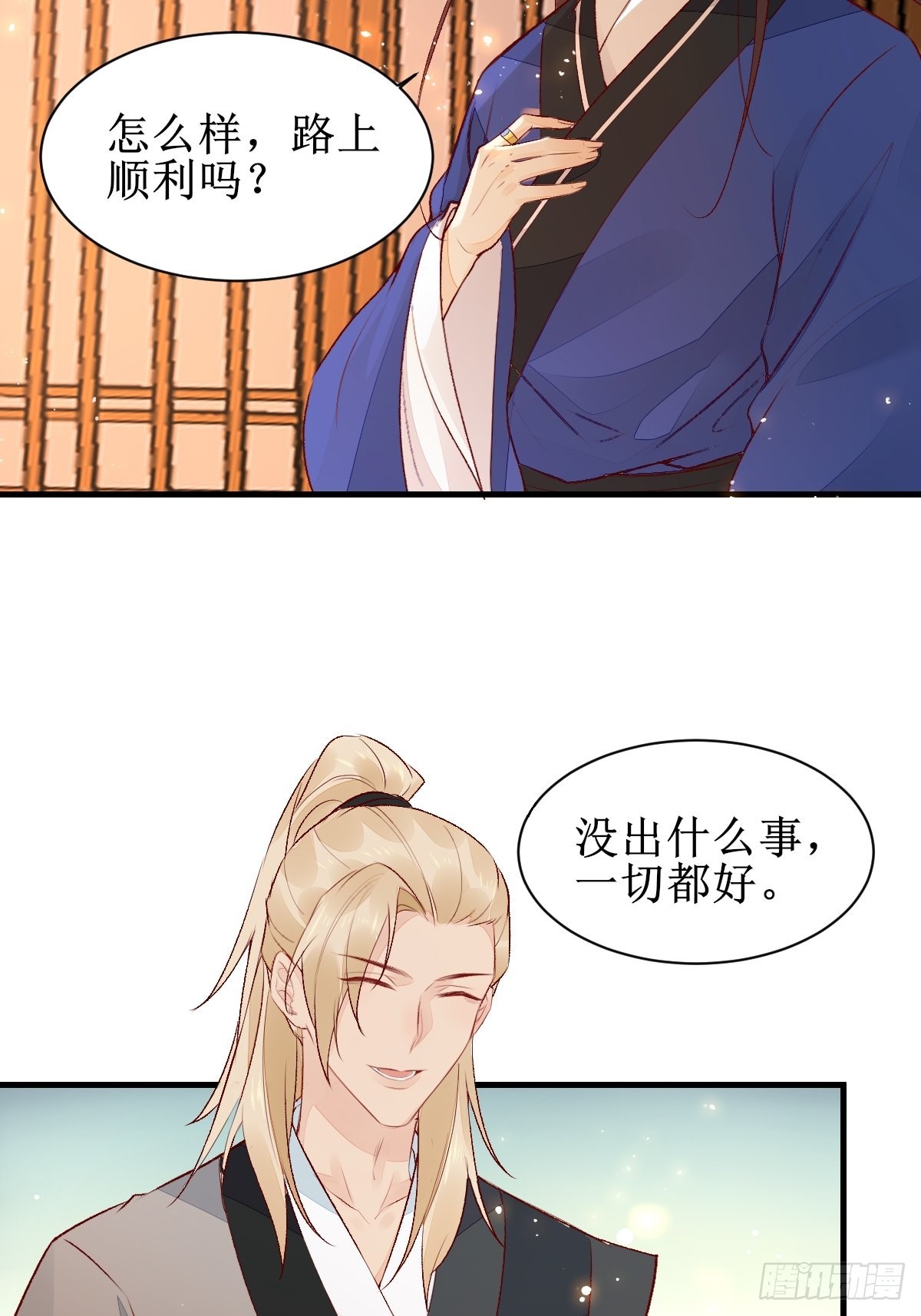 507想你25