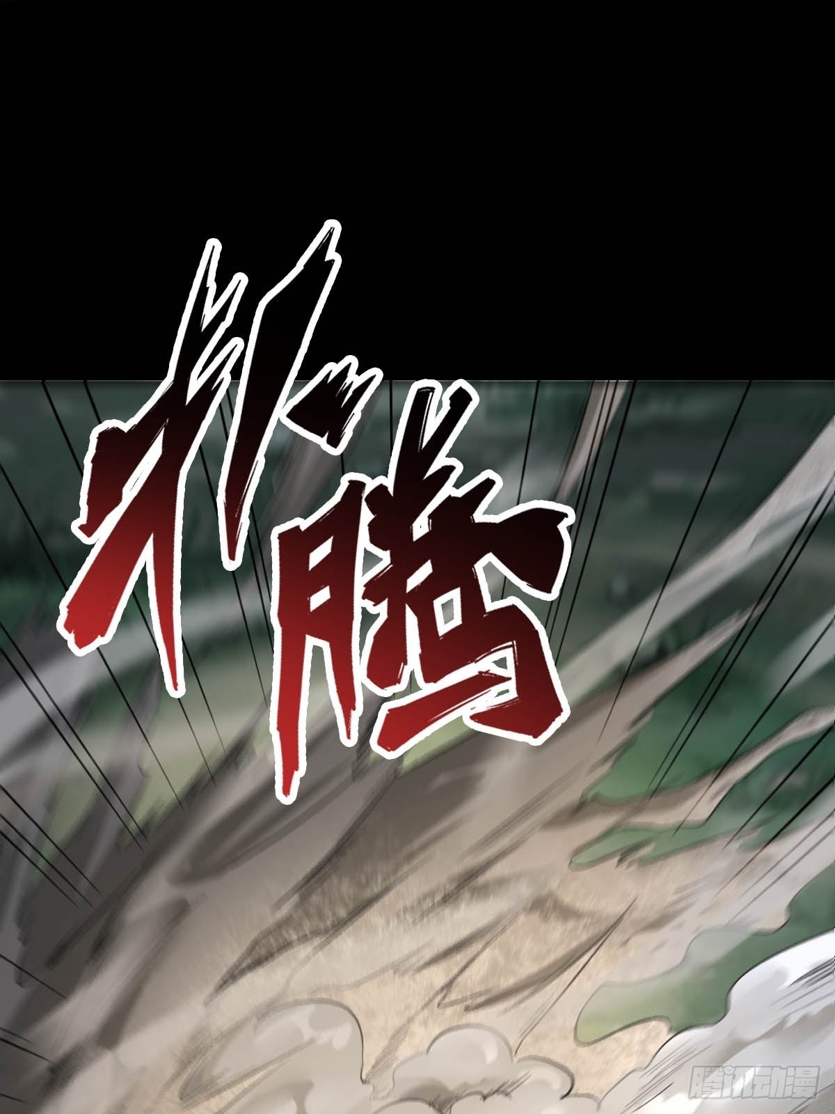 凤三元，危！(二)27