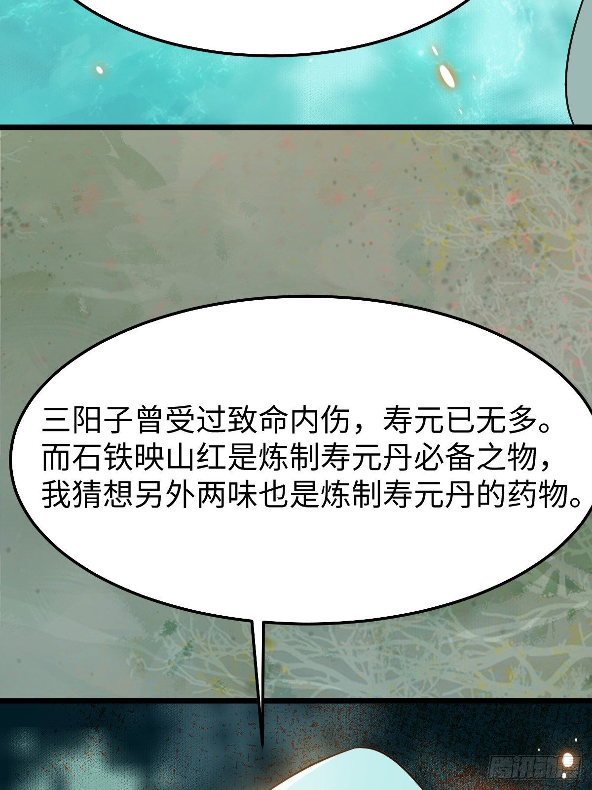 人炉11