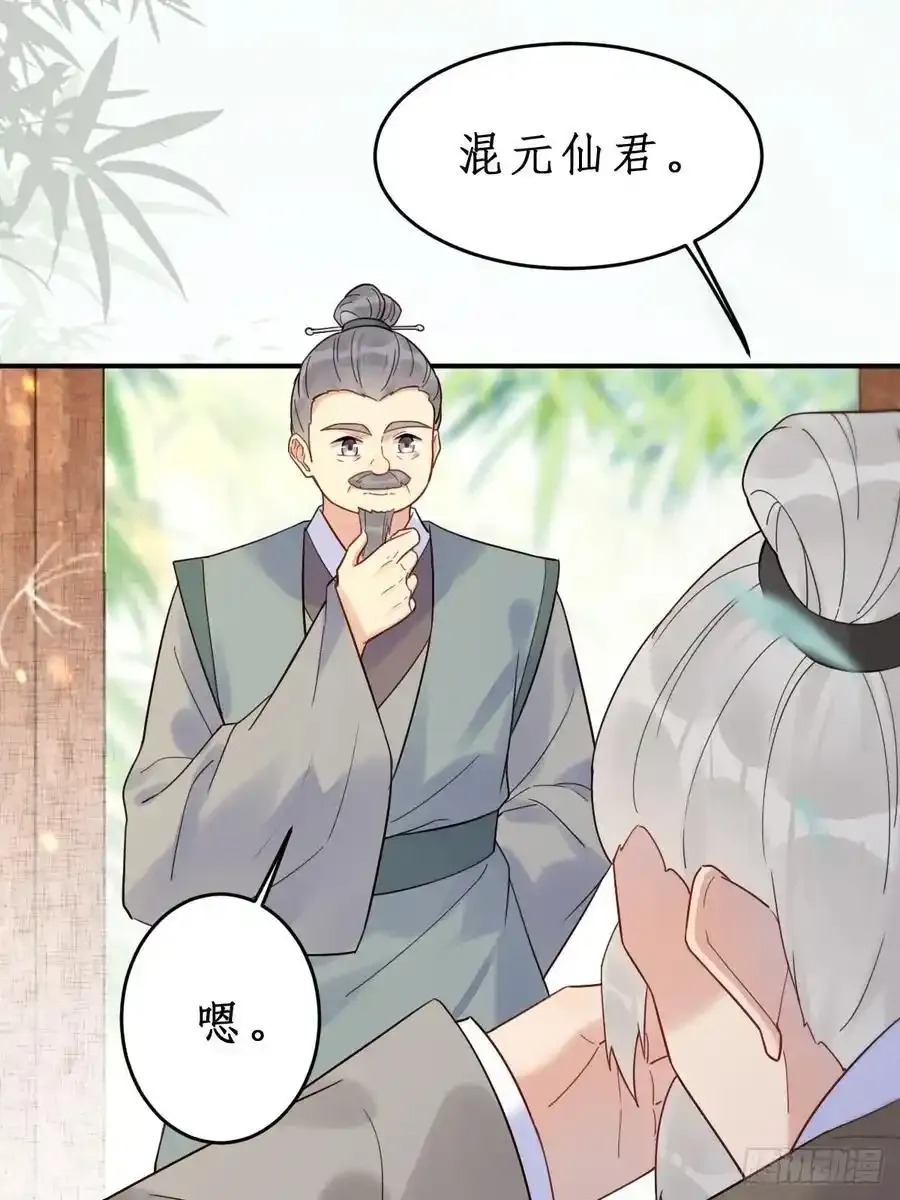 609 师傅11