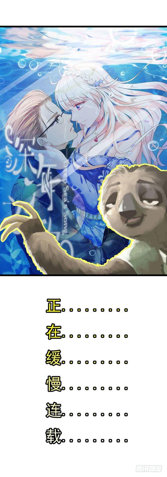 回敬苏若云15