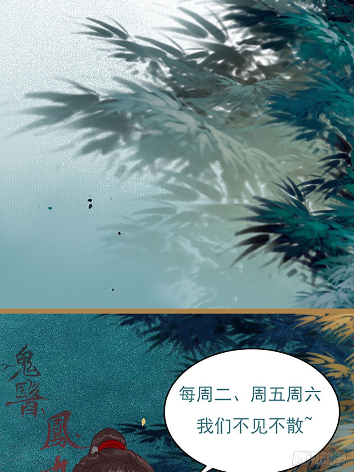 实力为尊52