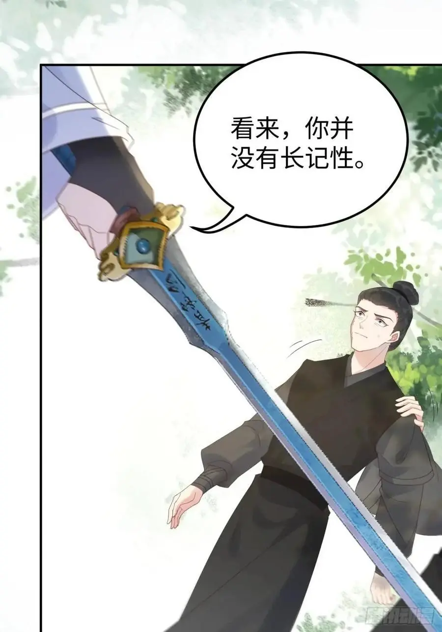 604 血魔23