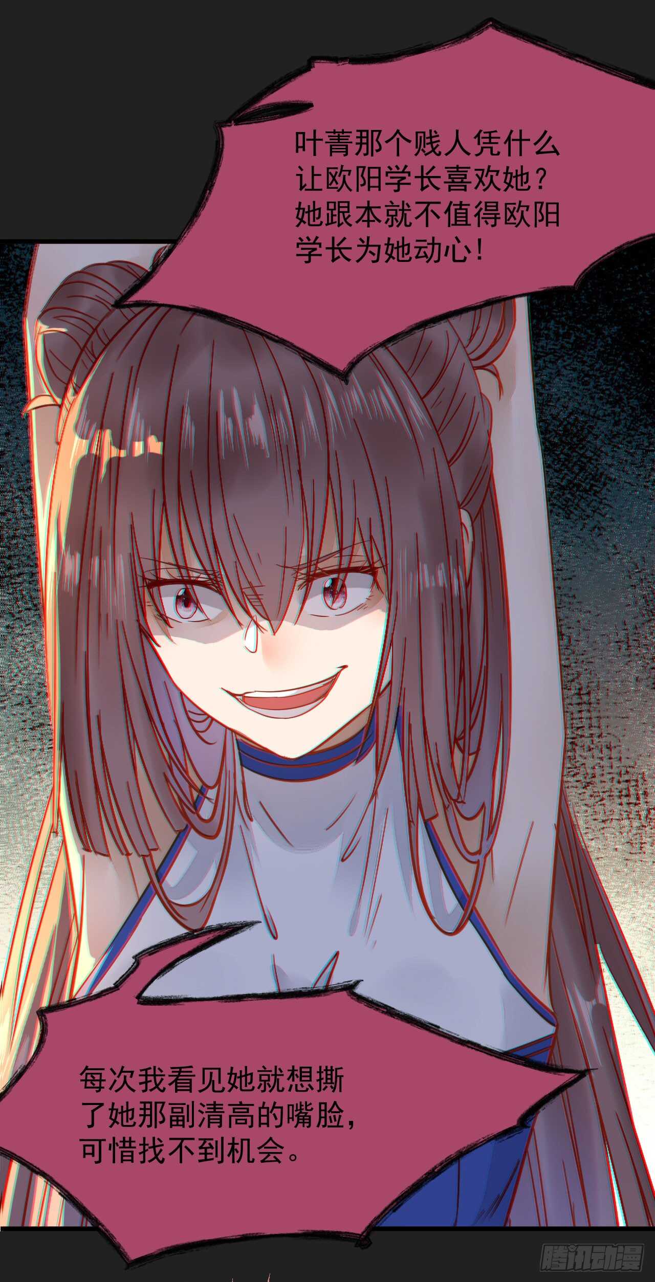 真言丹21