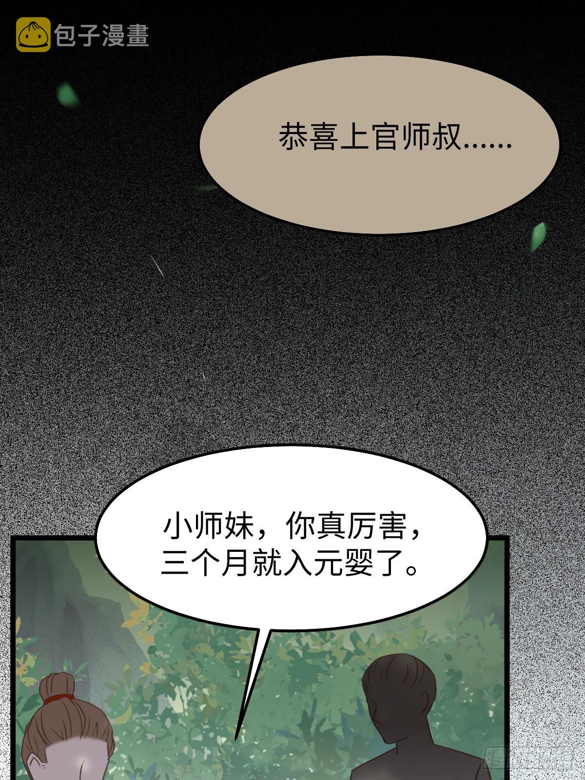 让你爹爹再娶一个22