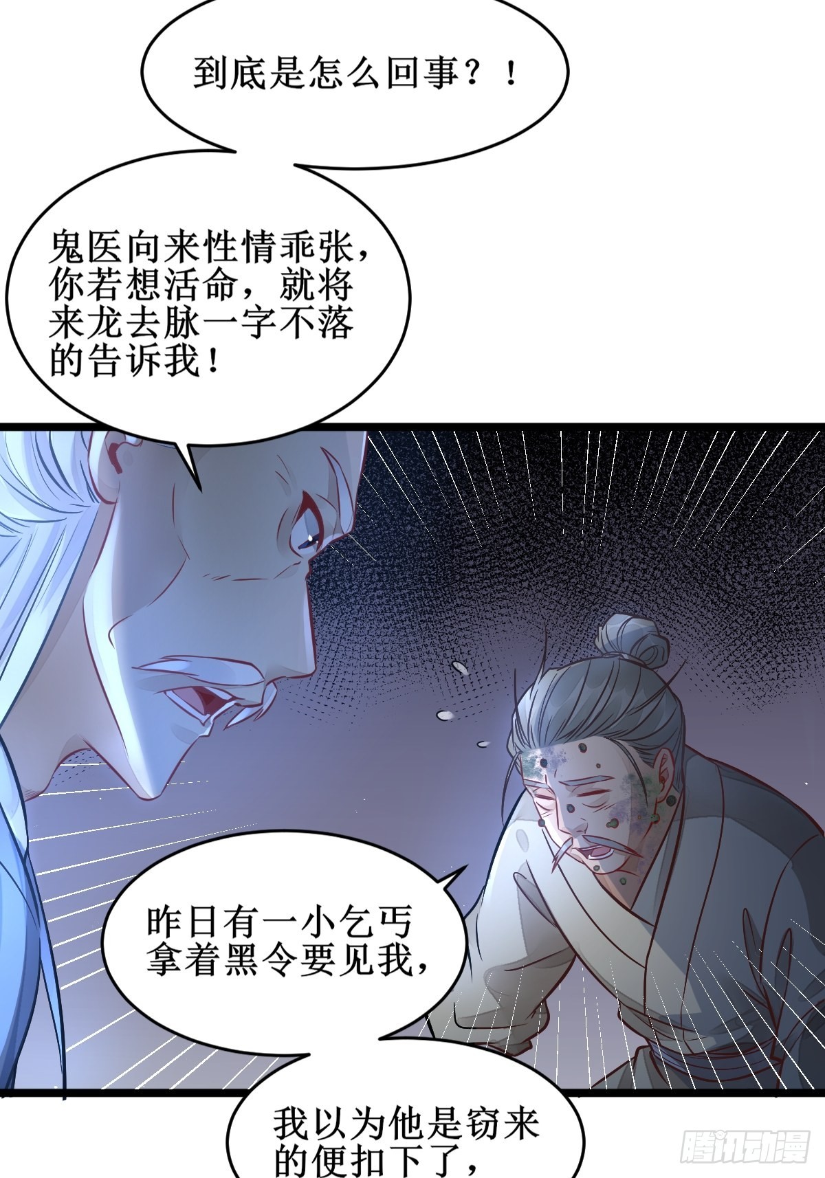 不愧是亲生的18