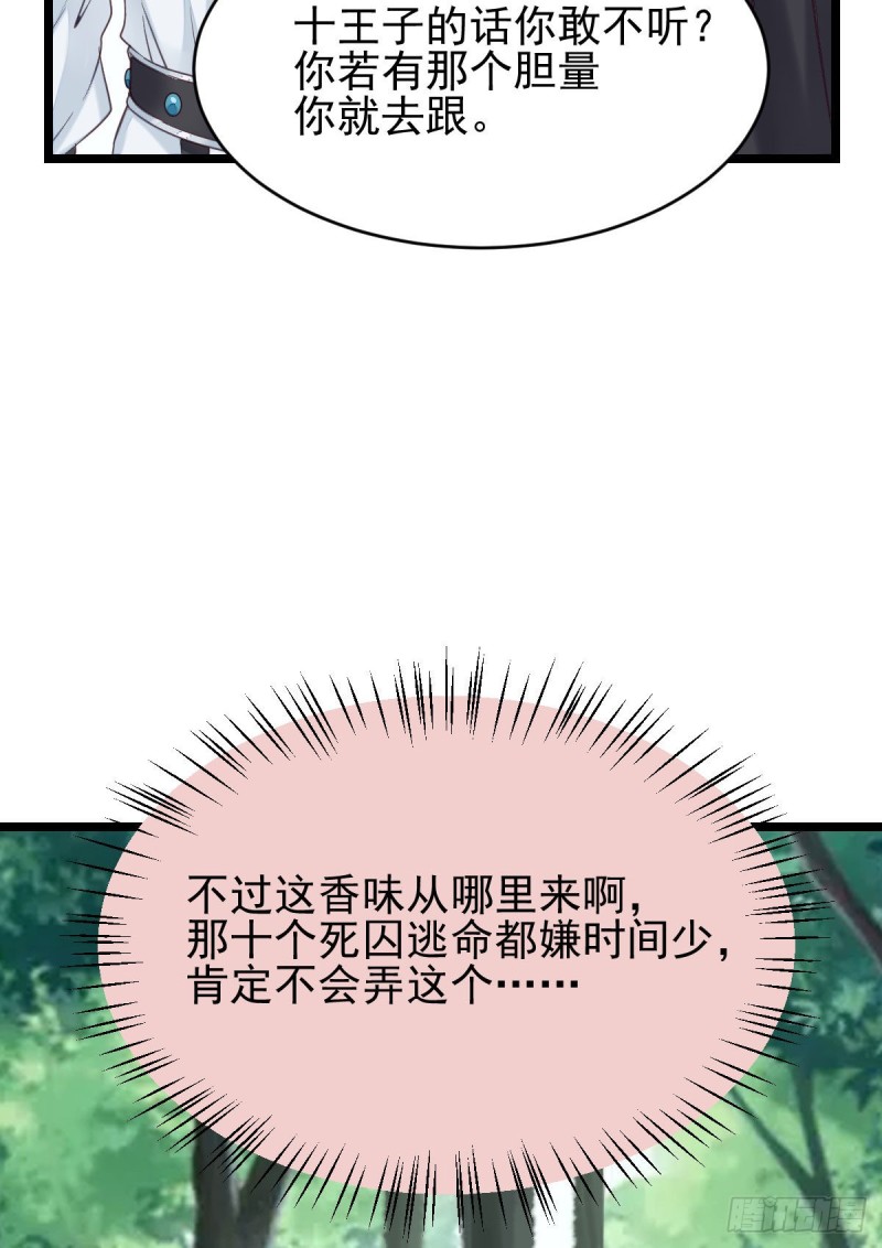 叮~段夜上线34