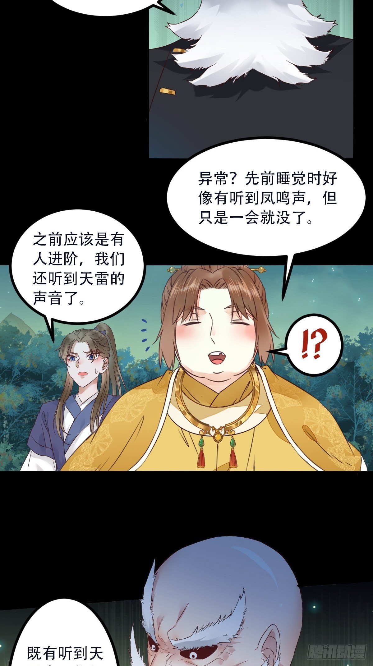 怎么还不来找我呢13