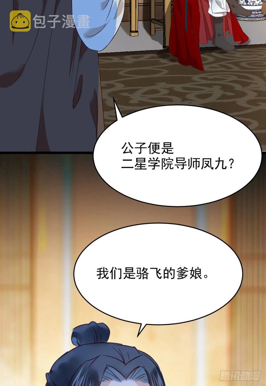 下马威23
