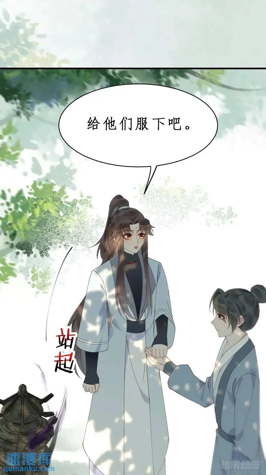 603 解毒5