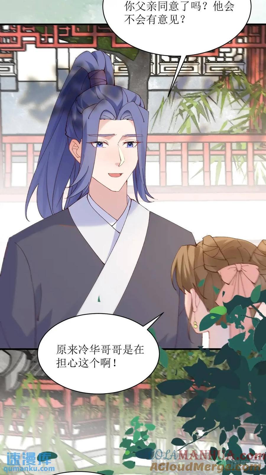 593 缘解6