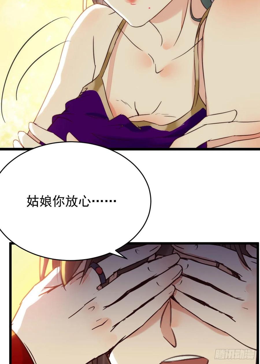 我的心上人可美了8