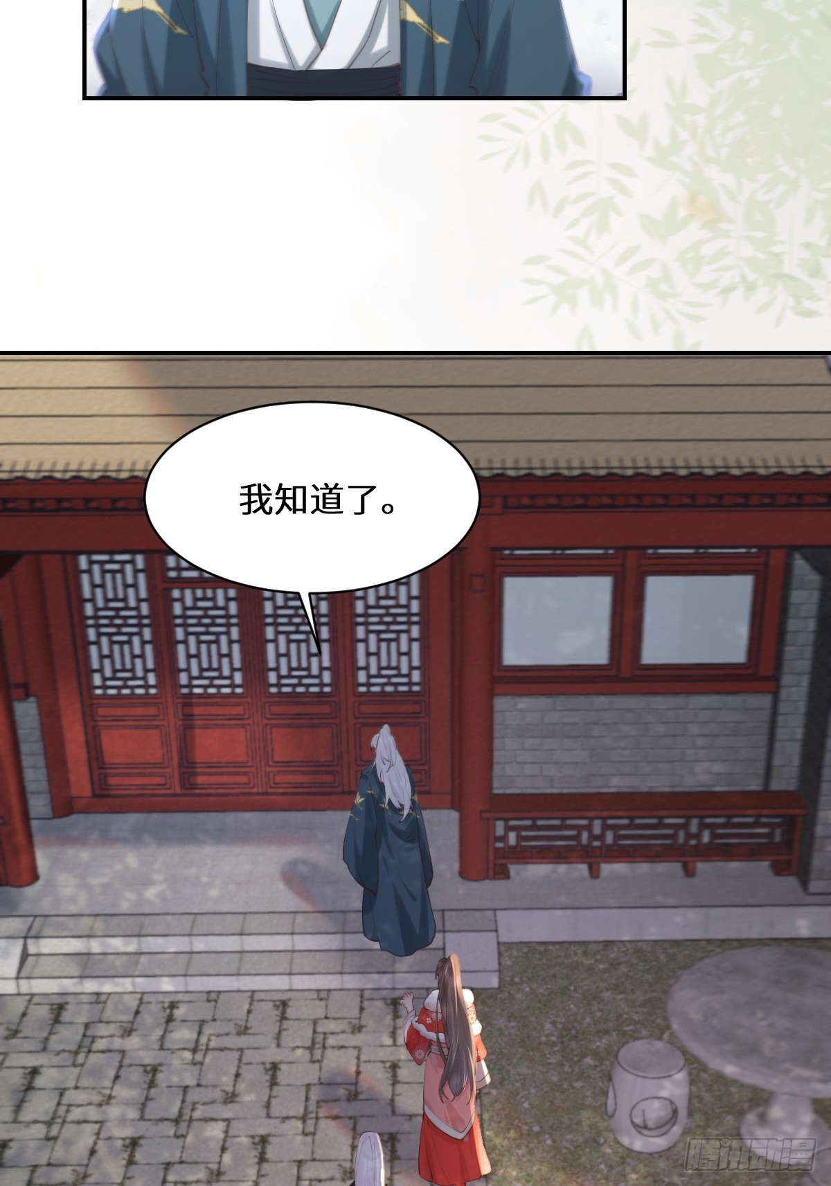 528你最重要8