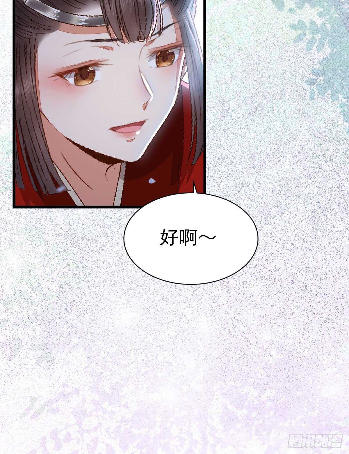 下次再战56