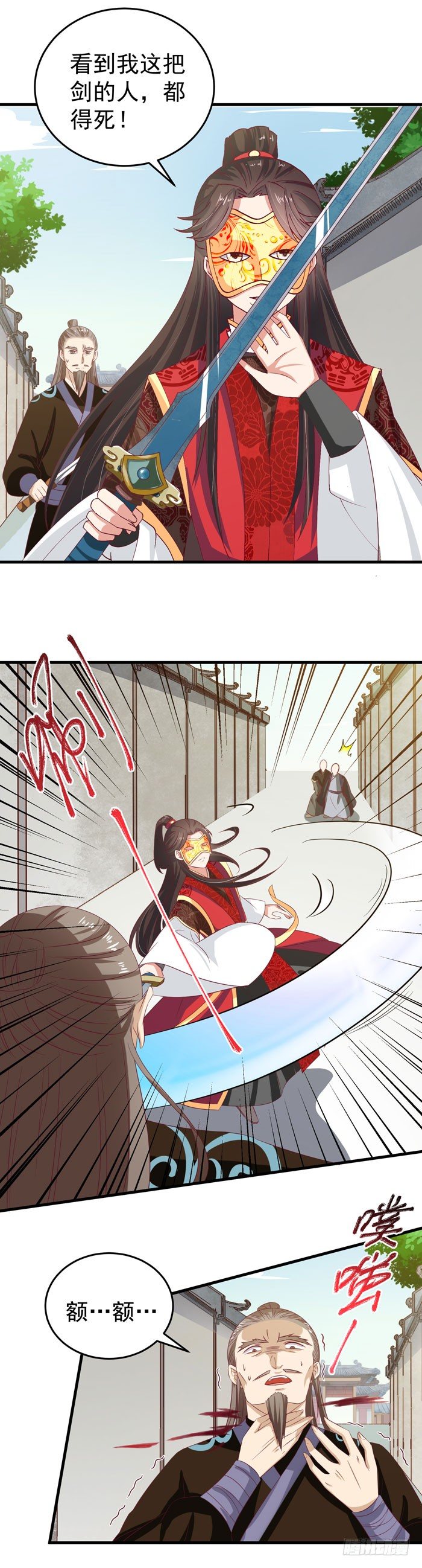 恩怨了结11
