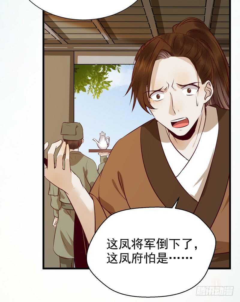 交权引辞25