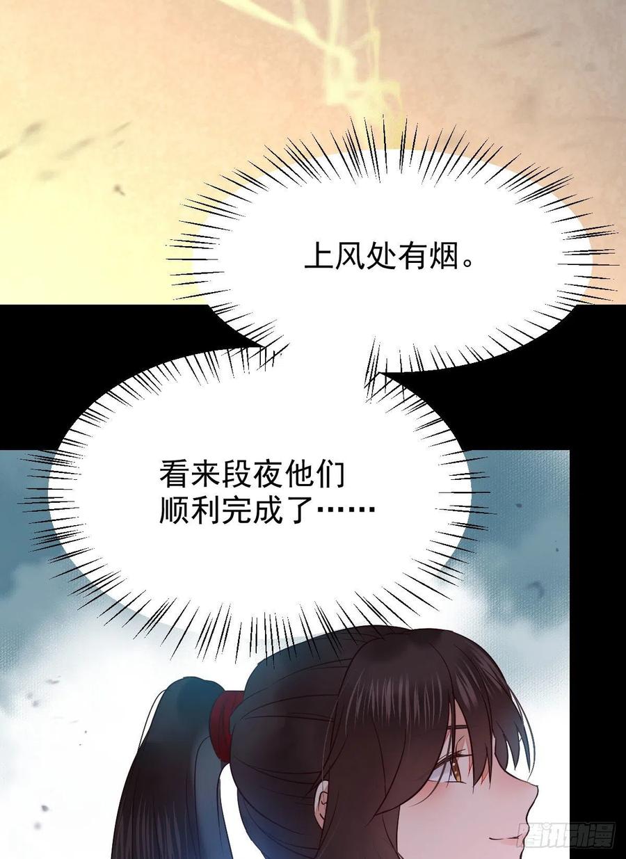 清理邪派！43
