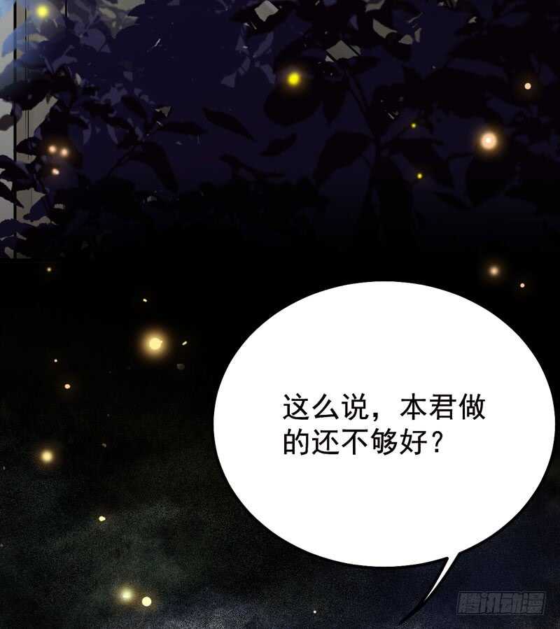 拜访林府8