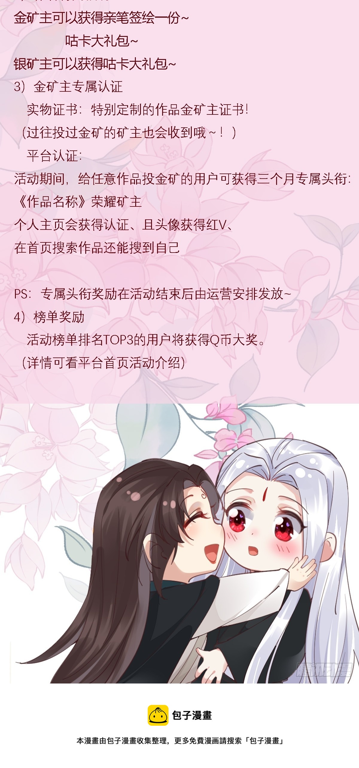 539聚宝楼43