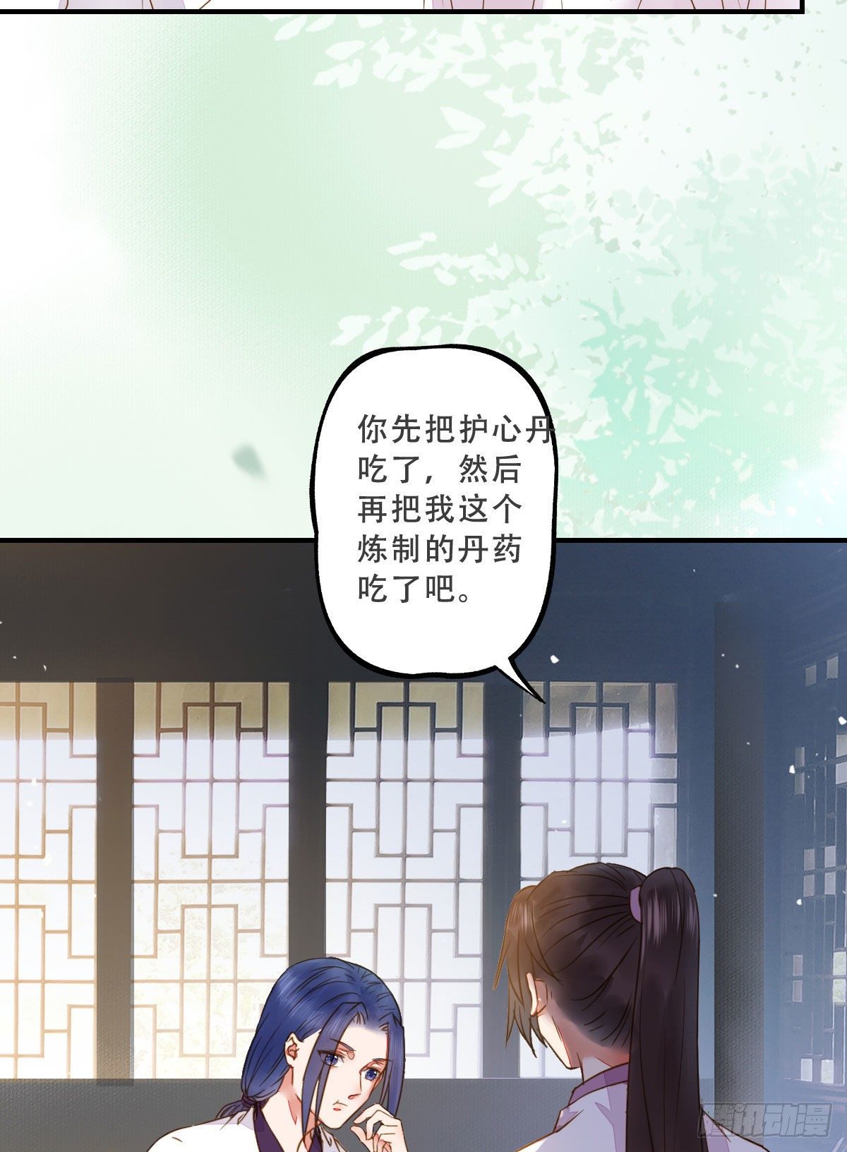 冷华获灵根16