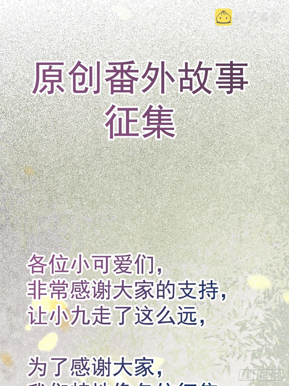530我不反抗48