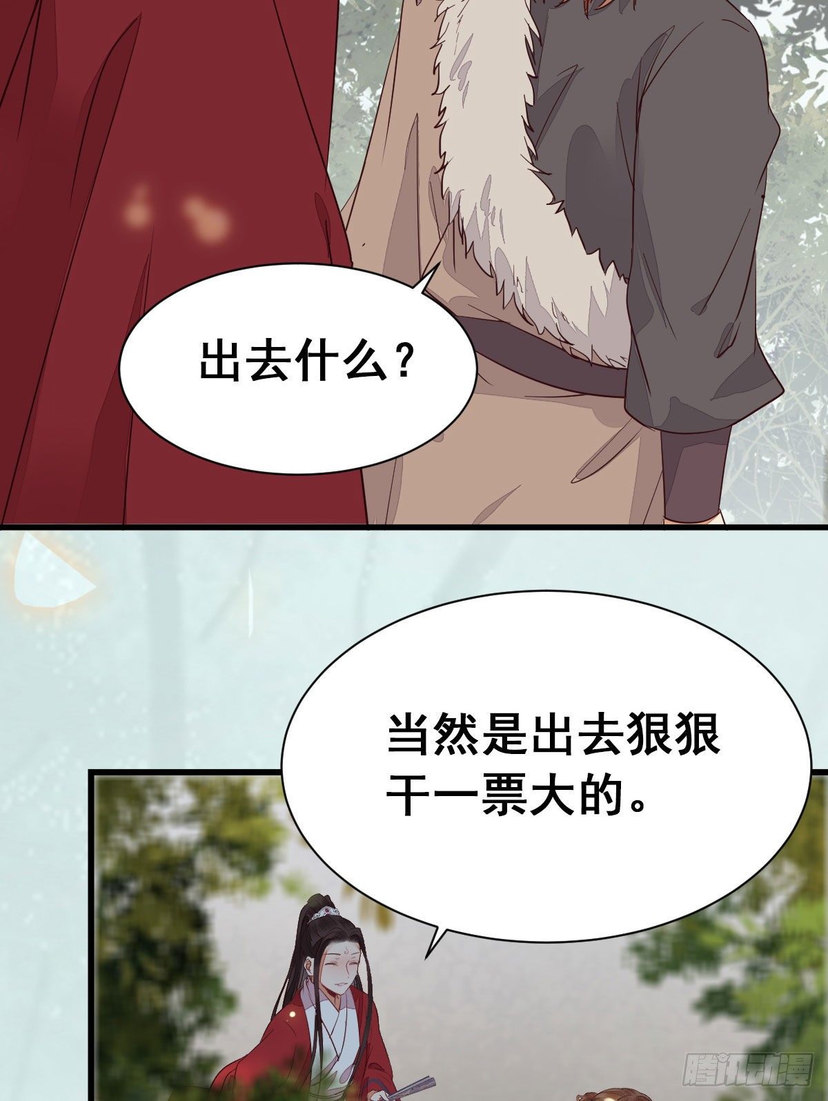 就凭你？12