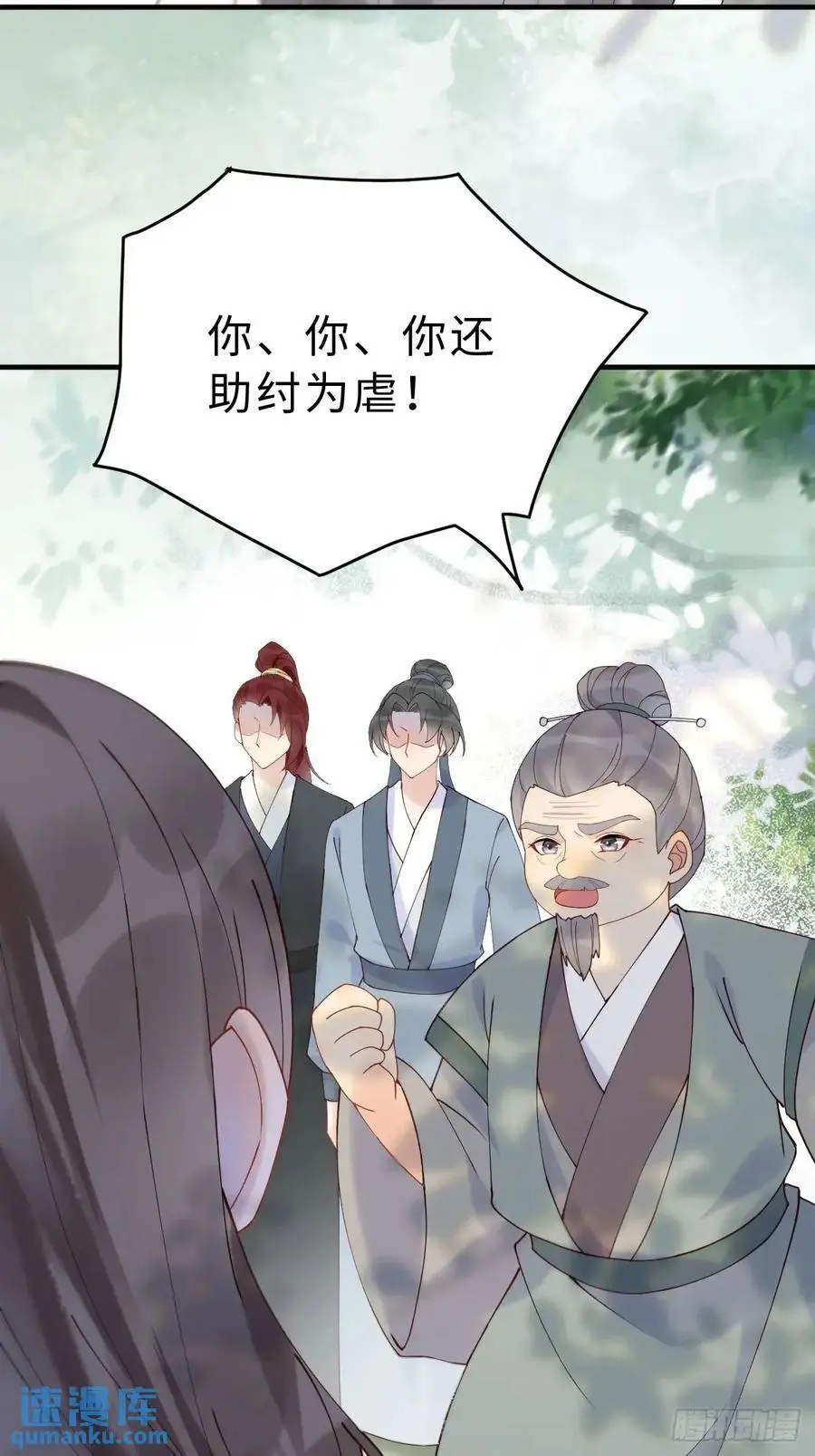 600 小混蛋7